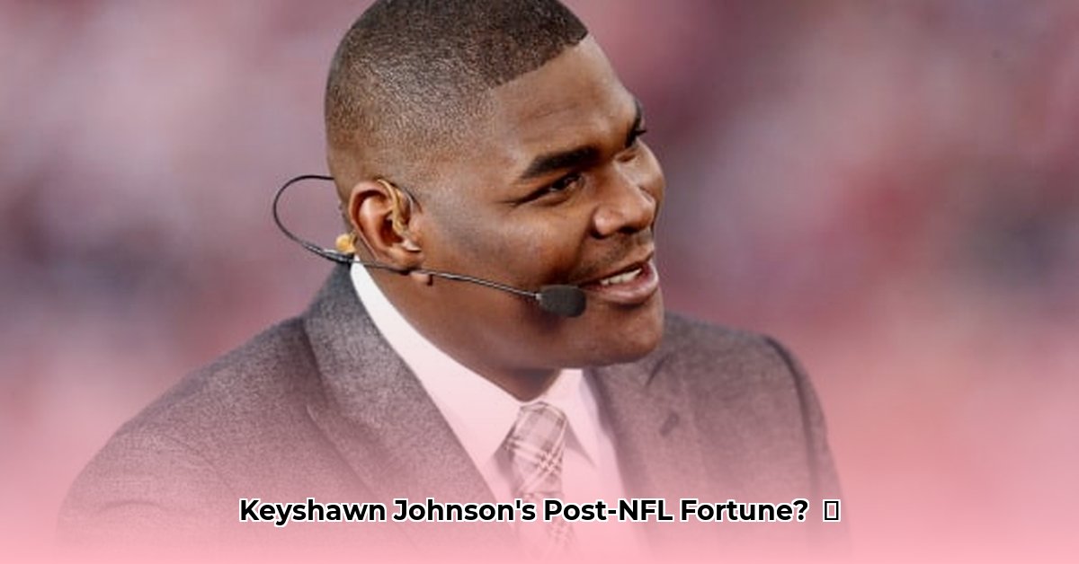 keyshawn-johnson-net-worth